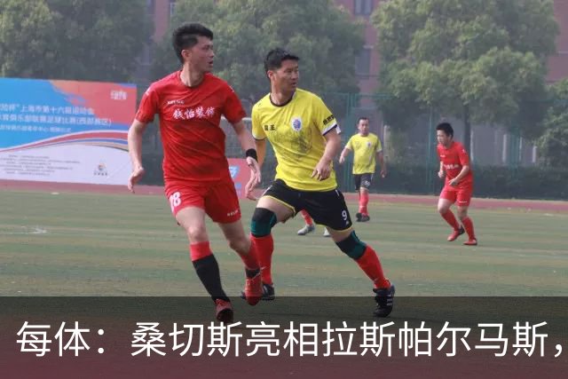 每体：桑切斯亮相拉斯帕尔马斯，称不是赫尔格拉的挡箭牌