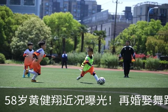 58岁黄健翔近况曝光！再婚娶舞蹈演员为妻，如今是3个孩子的父亲